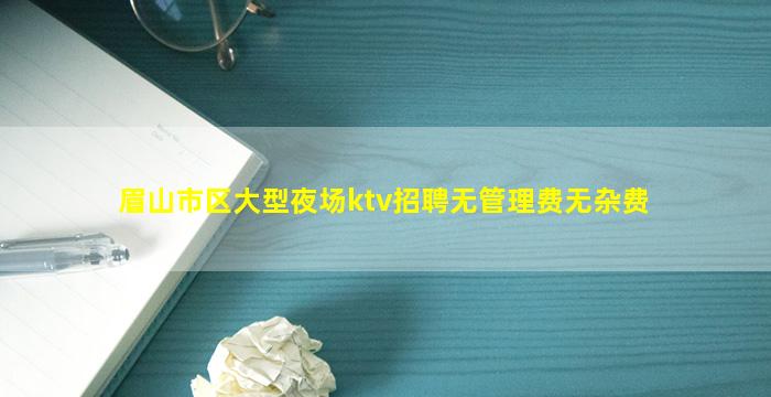 深圳夜总会招聘